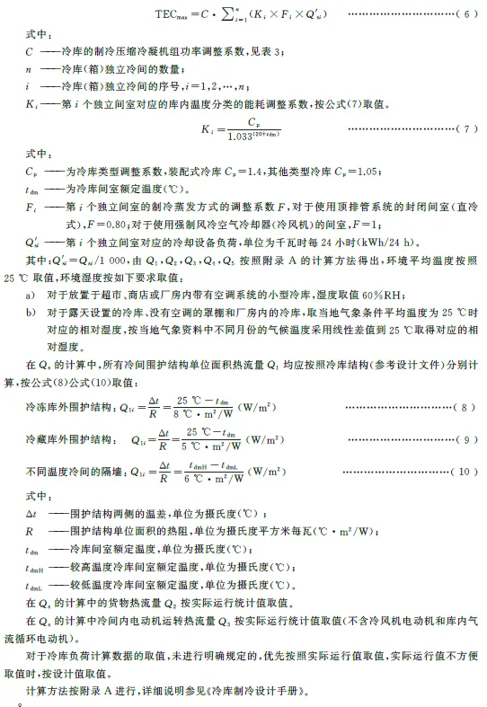 4ea4f768d31ef5a275ff0f3be9d82e6.png
