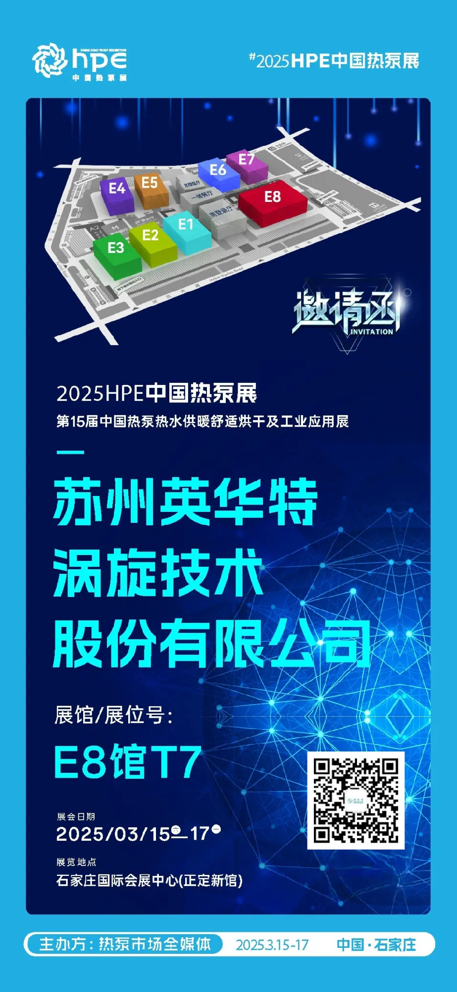 微信图片_20250307150651.png