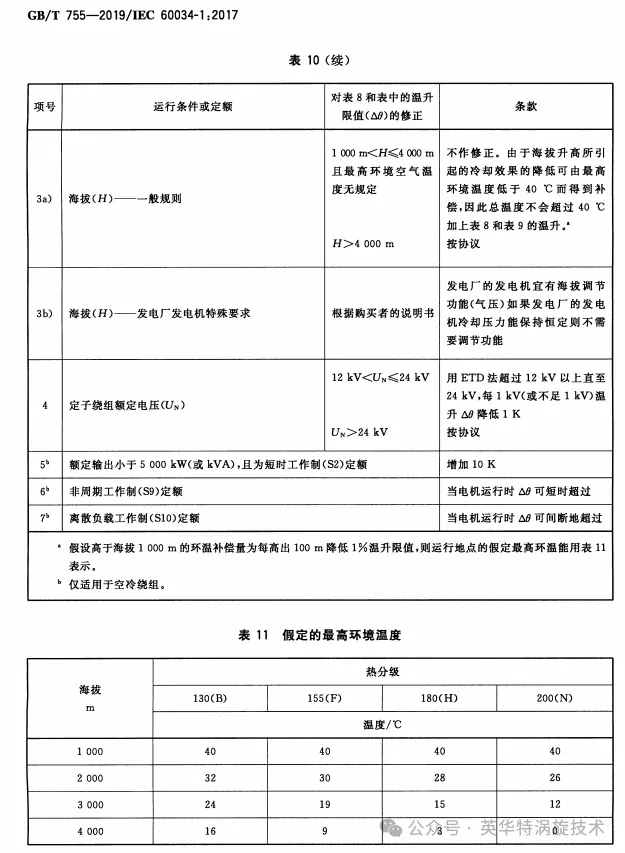 微信图片_20251024155451_951_101.png