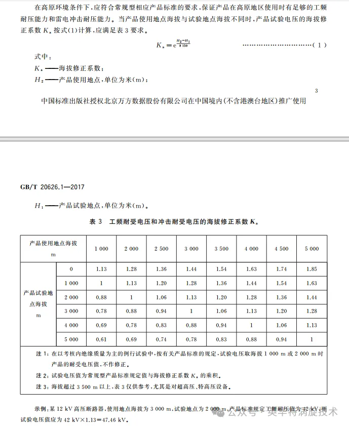 微信图片_20251024155524_956_101.png